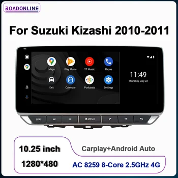 10,25 дюймов 1280*480 Для Suzuki Kizashi 2010-2011 Gps Стерео Автомобильный Мультимедийный Плеер Радио Android Восьмиядерный 4 + 64G