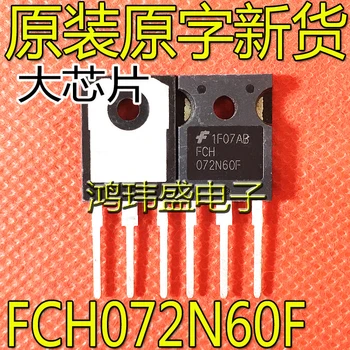 10 шт. оригинальный новый полевой транзистор FCH072N60F 72N60F MOS 52A 600V