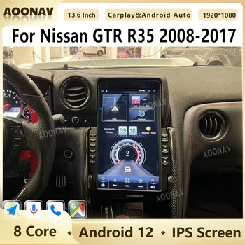 13,6 ”Android 12 для Nissan GTR R35 2008-2017 Tesla Автомобильный мультимедийный плеер с вертикальным экраном, GPS-навигация, аудио-радио 4G Carplay