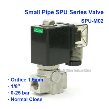 2-Ходовой Пневматический Электромагнитный клапан Нормального закрытия SPU-M02 С Отверстием для Водяного электромагнитного клапана 1,5 мм AC220V BSP Порт G1/8