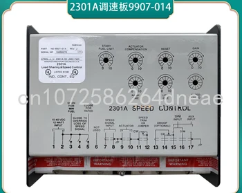 2301A Пластина управления скоростью Регулятор скорости 9907-014 Модуль управления скоростью
