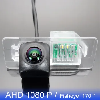AHD 1080P 170 ° Камера заднего вида 