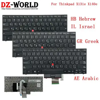 Ara Арабский HB Иврит IL Israel GR Греческая Клавиатура для Ноутбука Lenovo Thinkpad X131e X140e 04Y0347 04Y0392 04Y0393 04Y0356 04Y0355