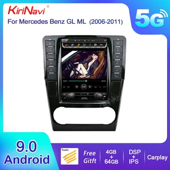 KiriNavi Android Автомобильный Радиоприемник Для Mercedes Benz GL GL350 GL400 GL450 ML ML300 ML350 ML500 Авто DVD-плеер GPS Навигация Стерео DSP
