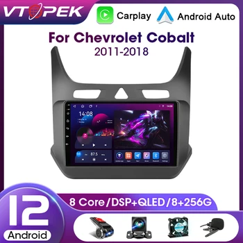 VTOPEK 2Din Android12 Автомобильный Радиоприемник Для Chevrolet Cobalt 2011-2021 Carplay Android auto DSP 4G WIFI GPS Bluetooth Мультимедийный стерео