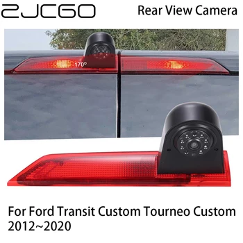 ZJCGO Камера заднего вида Заднего Вида для парковки Ford Transit Custom Tourneo Custom 2012 ~ 2020