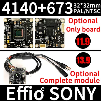Абсолютно Новый 1/3 ”CCD SONY Effio-E 4140 + 673 HD CCTV КАМЕРА Печатная плата 32*32 мм Мини-монитор чип Модуль Полная интеграция Комплект