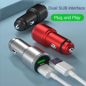 Автомобильная быстрая зарядка Quick QC3.0 Dual USB Smart Car Charger Металлическая преобразовательная головка Стабильное и прочное зарядное устройство Беспроводные зарядные устройства