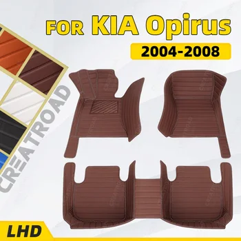 Автомобильные коврики на заказ для KIA Opirus 2004 2005 2006 2007 2008, автомобильные накладки для ног, автомобильный ковер