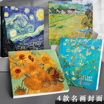 бумага для рисования 21x21 см альбом для рисования студентов-искусствоведов Ван Гог Альбомы для рисования звездного неба бумага для рисования цветными карандашами
