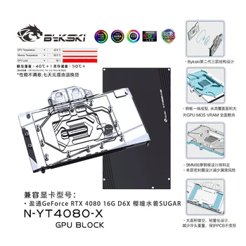 Водяной блок Bykski 4080 Для Видеокарты YESTON RTX 4080 16G D6X SUGAR Sakura Cooler PC GPU Охлаждающий Радиатор N-YT4080-X