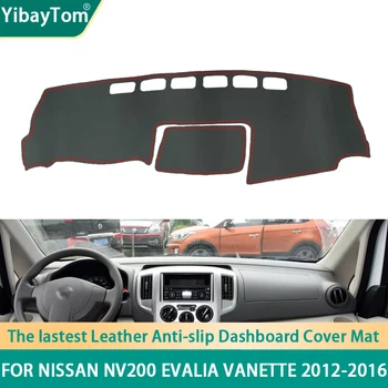 Высококачественный Прочный, из Искусственной Кожи, Противоскользящий, защищающий от Ультрафиолета Чехол для приборной панели, Защитный коврик Для Nissan NV200 Evalia Vanette 2012-16