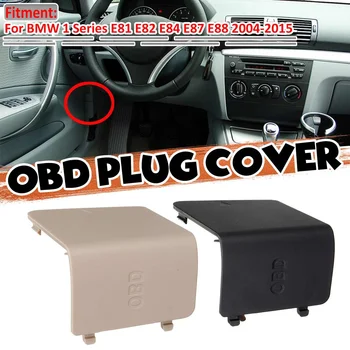 Горячая E82 Автомобильная Передняя Внутренняя Накладка OBD Plug Cover LHD Для BMW 1 Серии E81 E82 E84 E87 E88 2004-2015 51437144966 51439125298