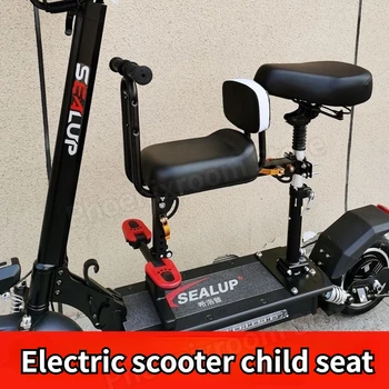 Детское сиденье для электрического скутера с расширенной и утолщенной подушкой, детское сиденье для электромобиля, аксессуары для скутера