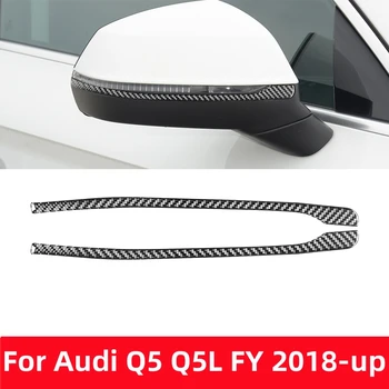 Для Audi Q5 Q5L FY 2018-2023 Автомобильные Аксессуары Из Углеродного Волокна Авто Зеркало заднего Вида Противоударная Полоса Отделка Наклейка Украшение