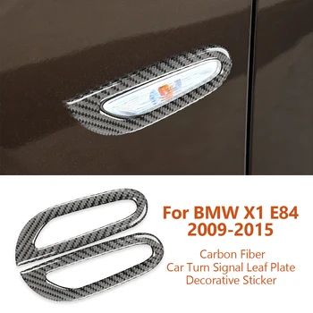 Для BMW X1 E84 2009-2015 Автомобильный стайлинг из Углеродного волокна, Декоративные наклейки на лист Указателя поворота Автомобиля, Аксессуары для интерьера авто