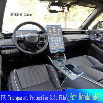 Для Honda eNS1 (2022-2023), Защита от царапин, Навигация по Центральной консоли Салона автомобиля, Прозрачная защитная пленка из ТПУ