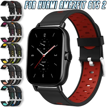 Для Huami Amazfit GTS 2 & 2E Часы 20 мм силиконовый ремешок Умные часы Сменный ремешок Внутренний двухцветный спортивный браслет Аксессуары