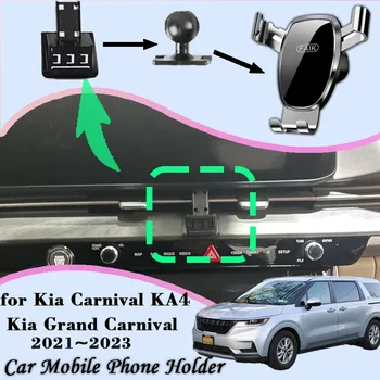 Для Kia Carnival KA4 Kia Sedona Grand Carnival 2021 ~ 2023 Автомобильный держатель мобильного телефона GPS Кронштейн Гравитационное крепление Аксессуары для Поддержки