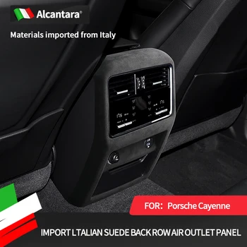 Для Porsche Cayenne 2018-2022 Алькантара, Трикотажная Замшевая ткань, Внутренняя отделка заднего воздуховода