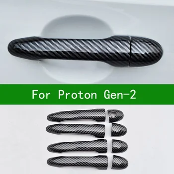 Для Proton Gen-2 2004-2012 крышка дверной ручки автомобиля, отделка из черного углеродного волокна с рисунком 2005 2006 2007 2008 2009 2010 2011 2012