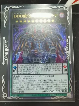 Дуэльный мастер D /D/D Deviser King Deus Machinex - Ультраредкий БАХ-JP044 - Японская коллекционная открытка YuGiOh