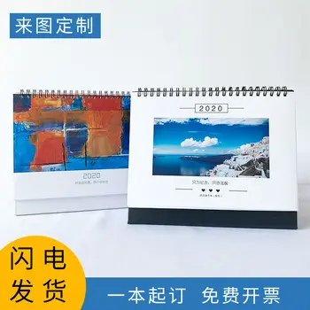 Календарь, заказывающий настольный календарь на 2023 год, может ускорить двустороннюю фотографию DIY, рекламный дизайн предприятия, Независимая станция