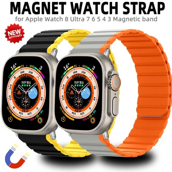Магнитный ремешок для Apple Watch 8 Ultra 7 49 мм 45 мм 44 мм Силиконовый двухцветный ремешок Для Iwatch серии 6 SE 5 4 3 42 40 41 38 мм Браслет