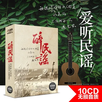 Музыкальный компакт-диск с китайскими кантри-песнями