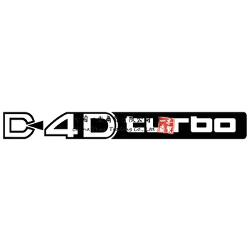 Наклейки D4D turbo отличительные знаки для Toyotas Prado turbo diesel премиум качества