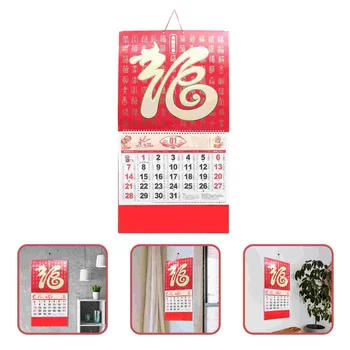 Настенный календарь на 2024 Год В китайском стиле, Новогодние подвесные Календари, Бумажные Большие Ежемесячные