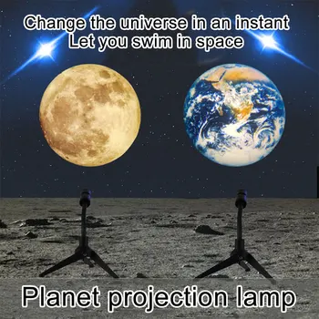 Небесный проектор Ночник Проекция Планеты Луна Земля Светодиодная лампа с возможностью Поворота на 360 ° Атмосферная Лампа Детская спальня Настенный Декор Освещение