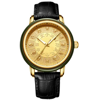 Нефритовые часы Hotan из натуральной кожи, модные креативные часы, часы Zodiac Jade
