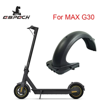 ОСОБЕННОЕ крыло электрического скутера для Ninebot Max G30 запасные части для электрического скутера переднее крыло заднее крыло