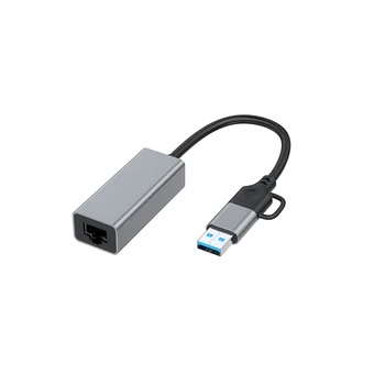 Проводная сетевая карта USB Type C к RJ45 Внешний проводной адаптер USB 3.0 к Ethernet для портативных ПК, 1000 Мбит/с