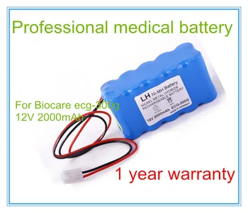 Сменная медицинская батарея для цифровой 3-канальной ЭКГ-батареи ECG-300G, ECG-101A, ECG-300A