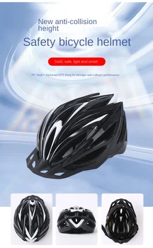 Спортивное снаряжение для верховой езды на открытом воздухе для взрослых, велосипедный шлем, интегрированный дорожный шлем для горного велосипеда