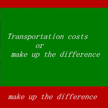Транспортные расходы или компенсируйте разницу