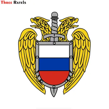 Три Ratels FTC-661 #14X16,5 см Большая Эмблема Службы безопасности Российской Федерации ПВХ Наклейка Для Автомобиля, Аксессуары Для Укладки