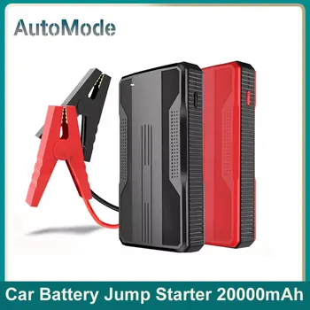 Универсальный автомобильный аккумулятор Jump Starter, портативный автомобильный аккумулятор, зарядное устройство, блок питания, пусковое устройство, автомобильный стартер