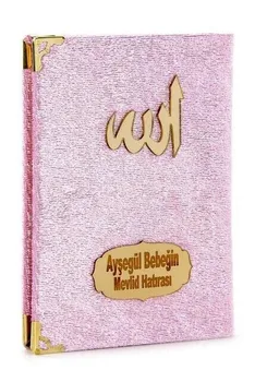 Экономичная книга Yasin с бархатным покрытием-Карманный размер-Именная специальная табличка - Розовый цвет - Подарок Mevlit