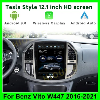 12,1 дюймовый Вертикальный экран В Стиле Tesla Android 9 Для Mercedes Benz Vito W447 Автомобильный Радиоприемник Automotivo Мультимедийный Видеоплеер Navi