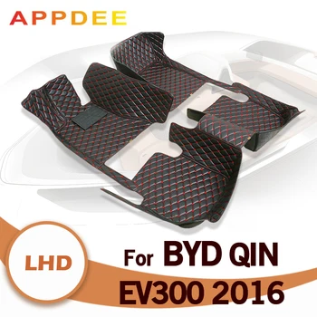 Автомобильные коврики для BYD Qin EV300 2016 Пользовательские автоматические накладки для ног Автомобильный Ковер Аксессуары для интерьера