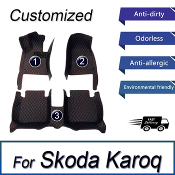 Автомобильные коврики Для Skoda Karoq 2018 2019 2020 Пользовательские Автомобильные накладки для Ног Автомобильный Ковер Аксессуары для интерьера