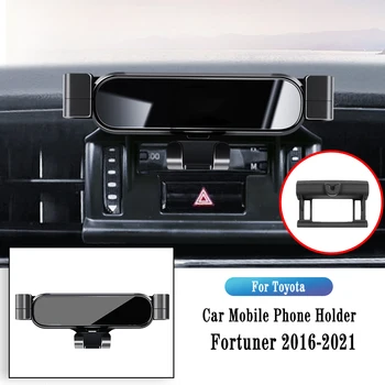Автомобильный держатель телефона для Toyota Fortuner 2016-2022, кронштейн для гравитационной навигации, Подставка для GPS, зажим для выхода воздуха, поворотная поддержка