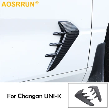 Для Changan Uni-k Unik 2021 2022 Автомобильные Аксессуары для Украшения Листовой пластины из углеродного волокна