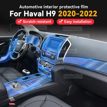 Для Haval H9 2020 2021 2022, Автомобильная Внутренняя Панель Коробки передач, Центральная консоль, Защитная крышка От царапин, Ремонтная пленка, Аксессуары