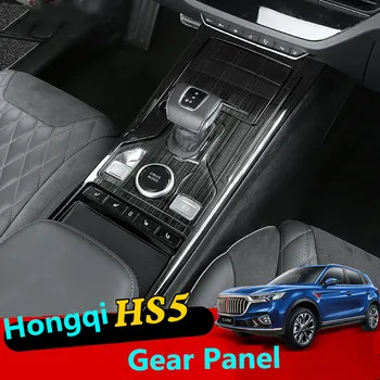 Для автомобильной панели передач Hongqi HS5, Дверная ручка, панель управления Окнами, комплект Декоративной рамки, модификация интерьера