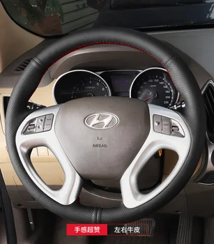 Кожаная сшитая вручную крышка рулевого колеса для Hyundai IX35 2010-2015 Специальная крышка ручки автомобиля